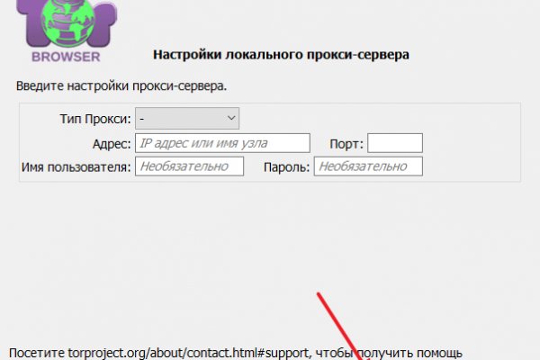 Кракен онион