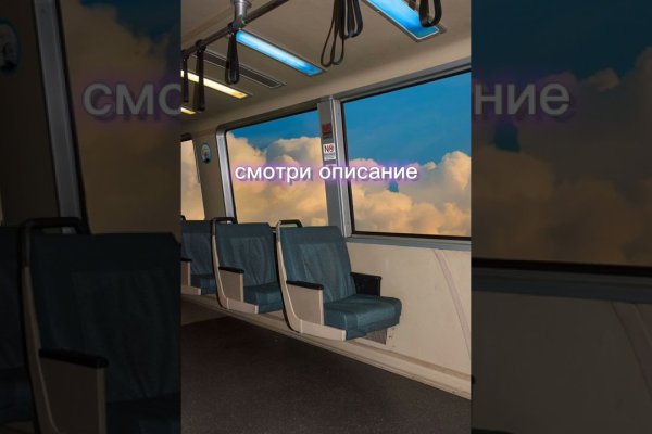 Кракен даркнет только через тор скачать