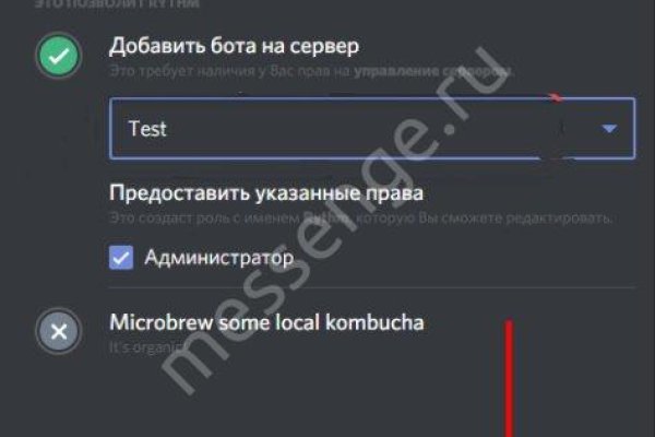 Kraken адрес