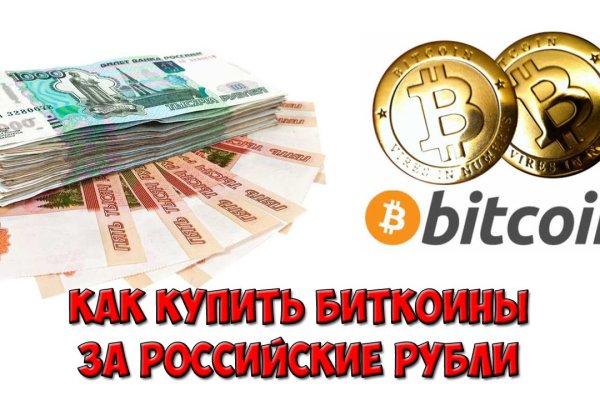 Кракен маркетплейс что