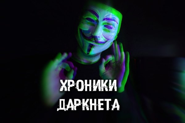 Mega darknet ссылка