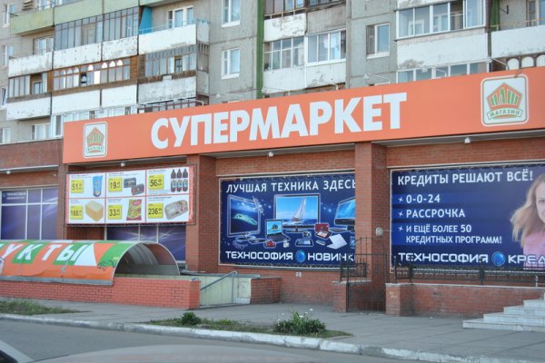 Kraken вход kraken torion