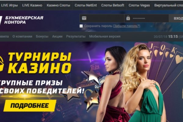 Darkmarket ссылка