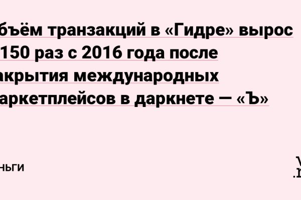 Кракен зеркало ссылка онлайн