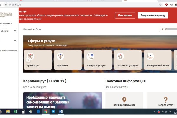Кракен маркет даркнет только через
