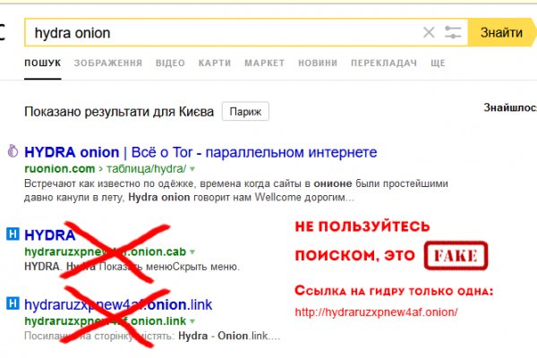 Кракен торговая площадка