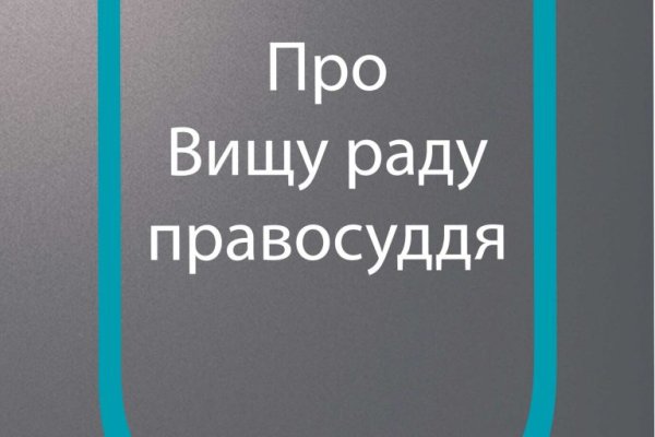 Как войти в кракен через тор