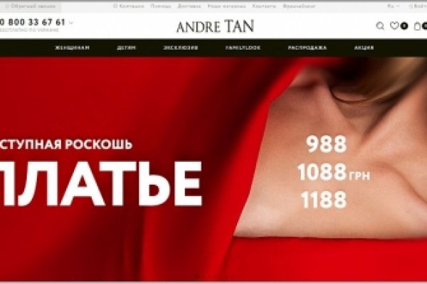 Кракен онион ссылка на тор