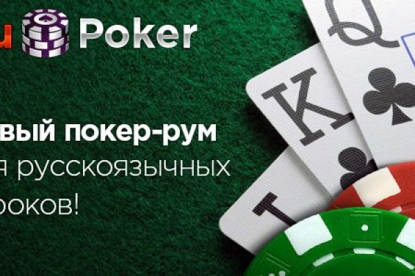 Кракен впн