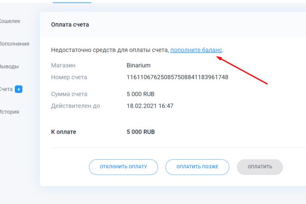 Darkmarket список