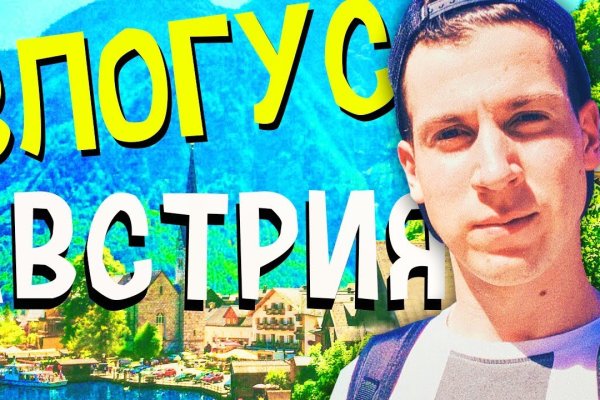 Кракен через тор