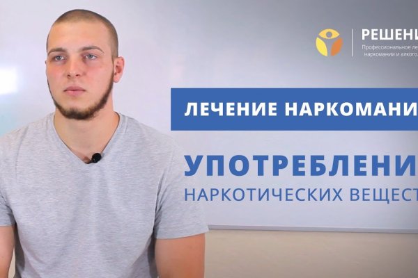 Что продают на кракене