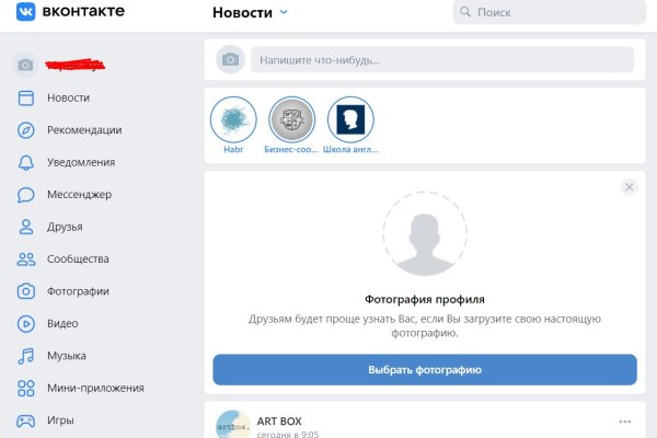 Как зайти в кракен
