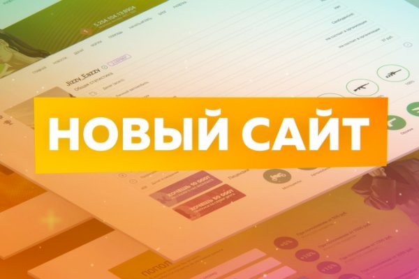 Почему не работает сайт кракен