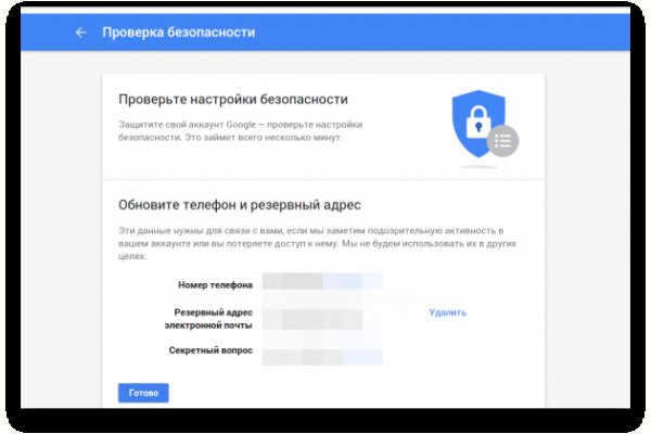 Kraken актуальный сайт