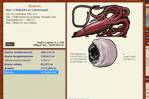 Рабочие ссылки на кракен 2025