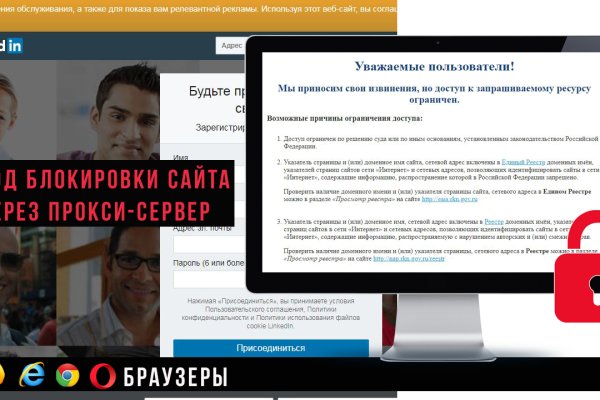 Кракен ссылка замена