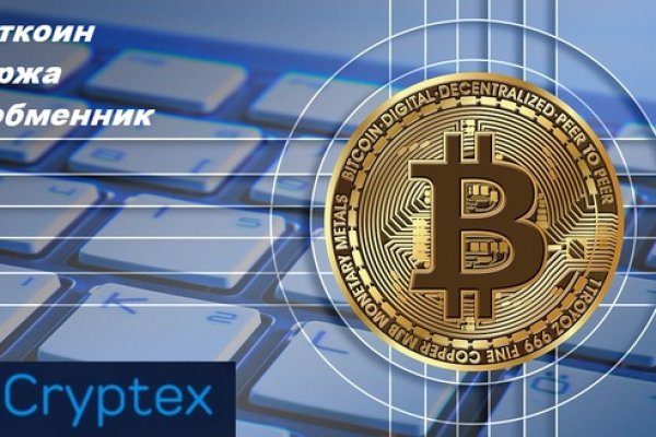 Кракен маркетплейс зеркало krk market com