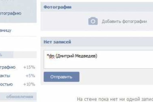 Кракен даркнет лол