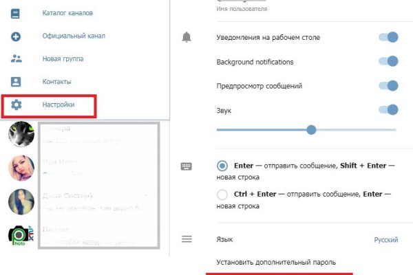 Кракен zerkalo pw