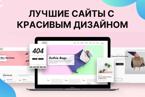 Кракен сайт ссылка k2tor online