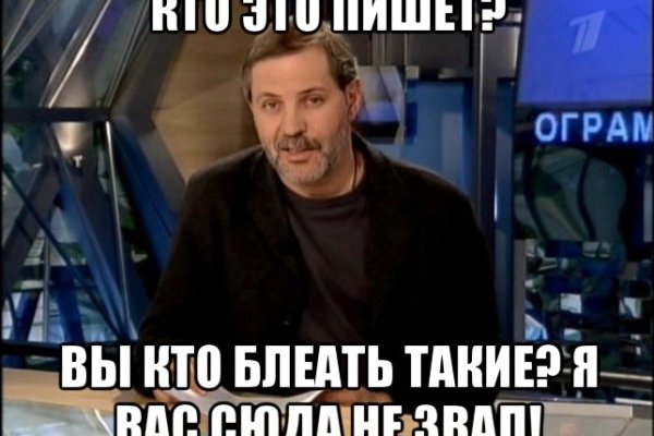 Кракен актуальная ссылка тор
