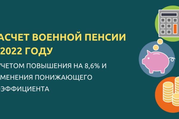 Кракен через тор