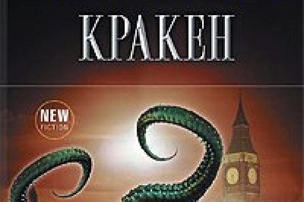 Kraken торговая площадка ссылка