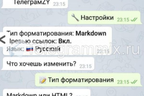 Кракен нар