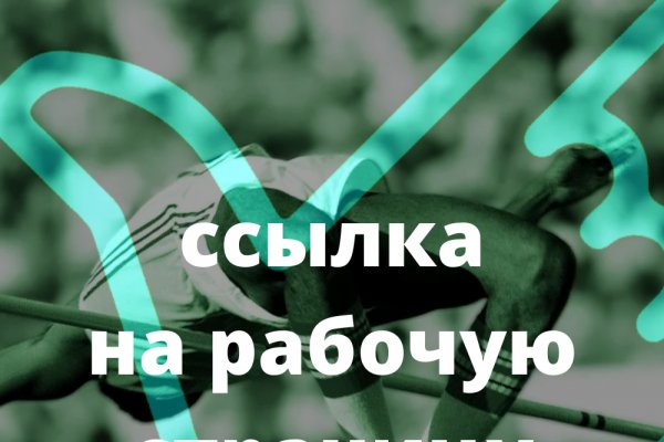 Сайты по продаже наркотиков