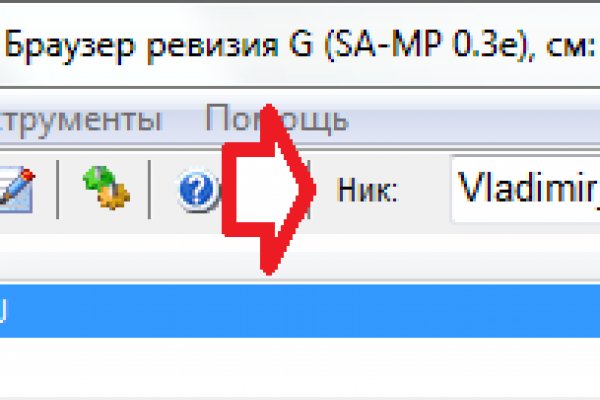 Что продают на сайте кракен