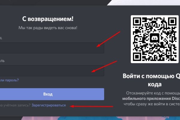 Мега кракен