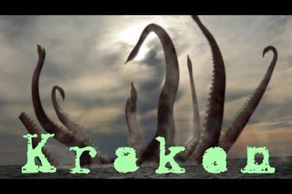 Правильная ссылка на кракен