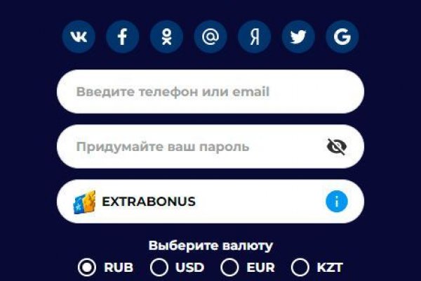 Kraken зеркало даркнет