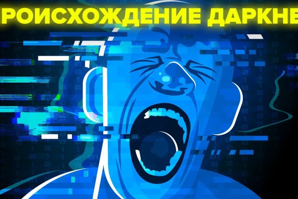 Кракен актуальная ссылка