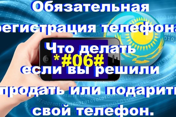 Кракен современный маркетплейс