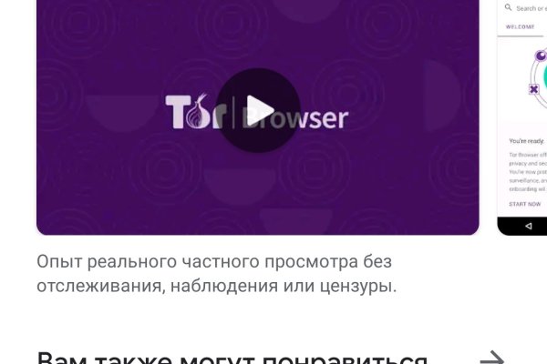 Кракен маркетплейс kr2web in площадка торговая