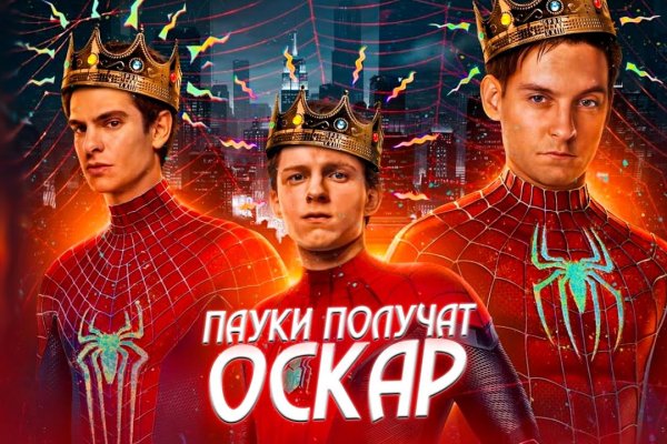 Как зайти на кракен дарк