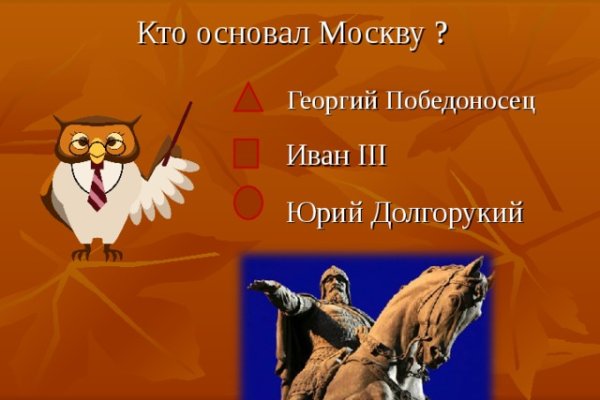 Кракен через тор браузер