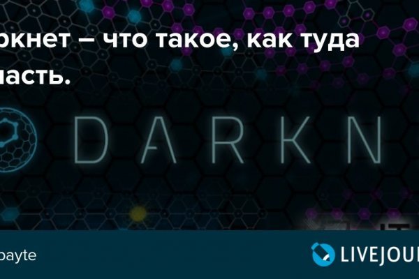 Кракен шоп зеркало