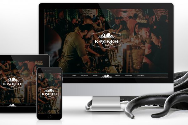 Кракен даркнет store kraken dark link
