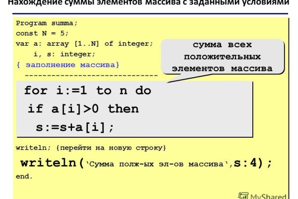 Как восстановить аккаунт кракен