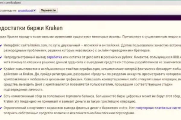 Kraken darknet market зеркало