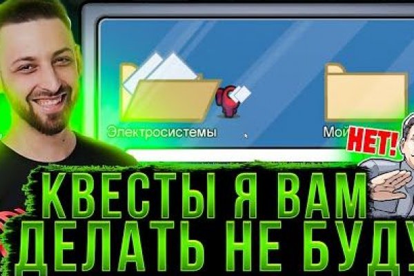 Kraken что это за сайт