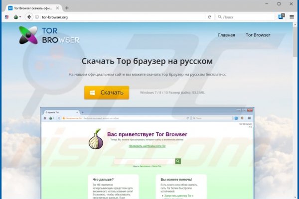 Кракен не работает сайт