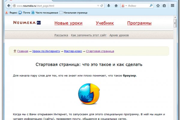 Кракен сайт покупок