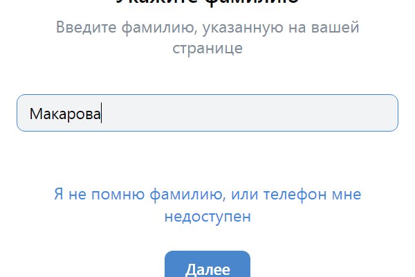 Магазин кракен даркнет сайт