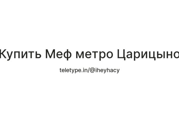 Кракен шоп зеркало