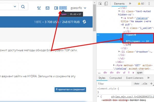 Ссылки на даркнет